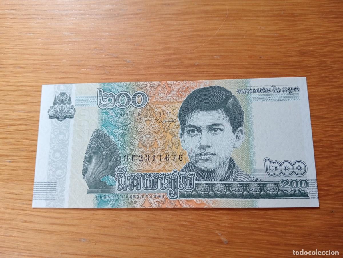 Billets internationaux: BILLETE DE CAMBOYA. 200 RIELS. N.&ordm; SERIE: 2311676. A&Ntilde;O: 2022. PICK 65A. SIN CIRCULAR.