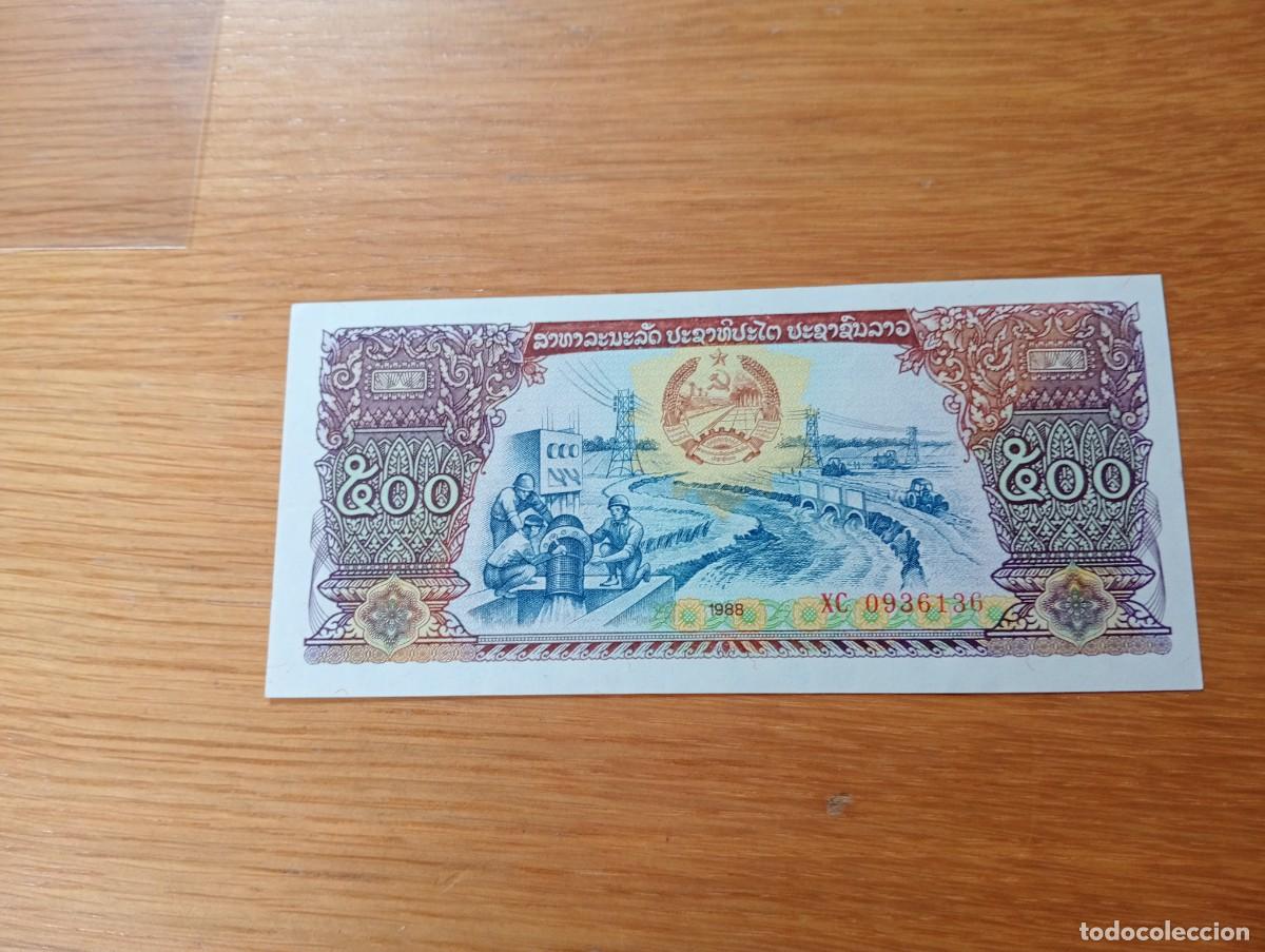 Internationale Banknoten: BILLETE DE REEMPLAZO DE LAOS. 500 KIP. N.&ordm; SERIE: XC 0936136. A&Ntilde;O: 1988. PICK 31a. SIN CIRCULAR.