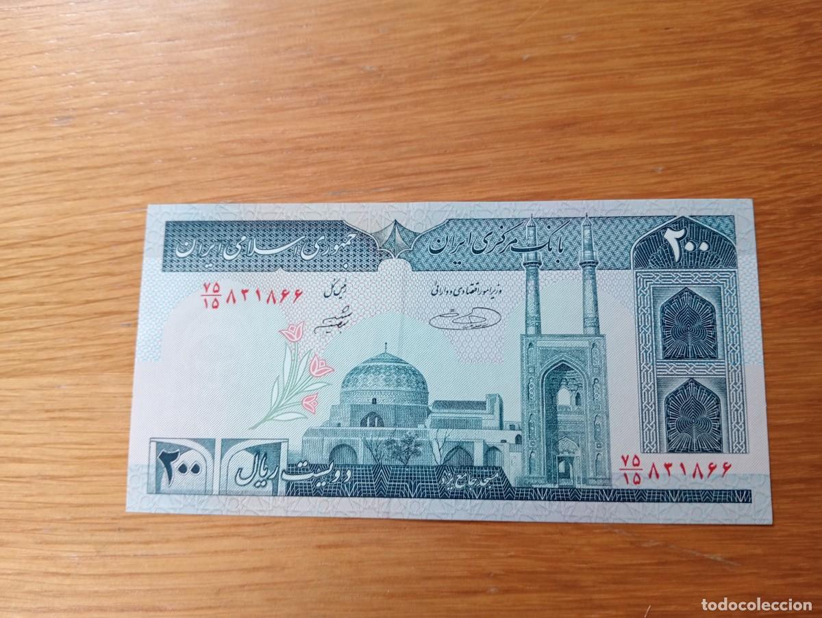 International Banknotes: BILLETE DE IR&Aacute;N. 200 RIALS. N.&ordm; SERIE: 831866. A&Ntilde;O 2004. PICK 136e. SIN CIRCULAR.