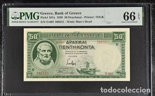 Billetes extranjeros: GRECIA * BILLETE 50 DRACHMAI 1939 * PMG-66 EPQ (IC-1586)