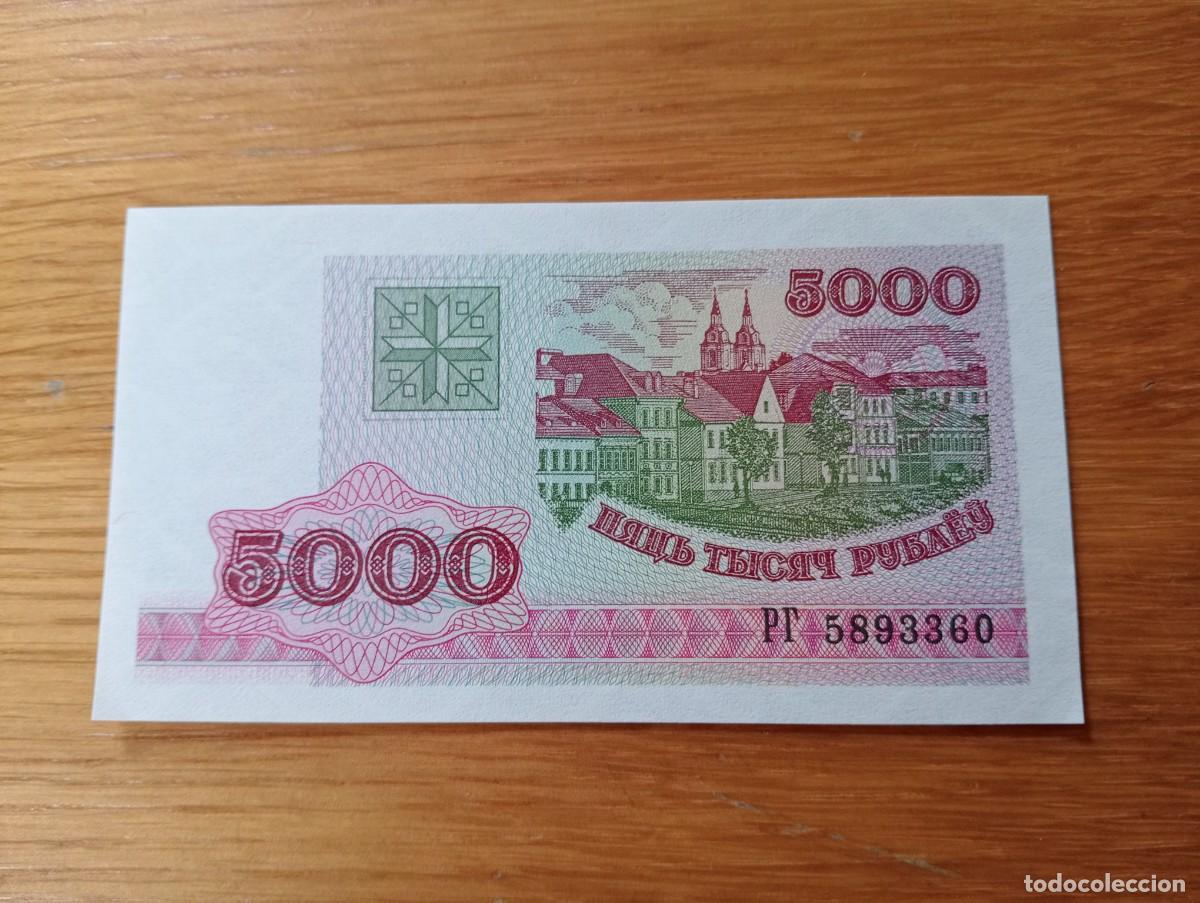 Notas Internacionais: BILLETE DE BIELORRUSIA. 5000 RUBLOS. N.&ordm; SERIE: РГ 5893360. A&Ntilde;O 1998. PICK 17. SIN CIRCULAR.