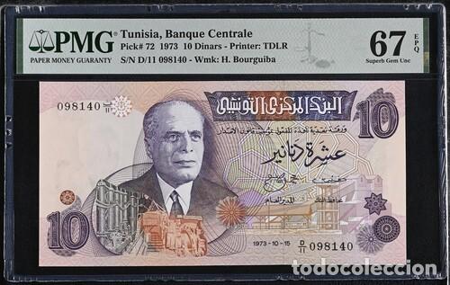 Billetes extranjeros: TUNEZ * BILLETE 10 DINARS 1973 * PMG-67 EPQ TOP POP (IC-1609)