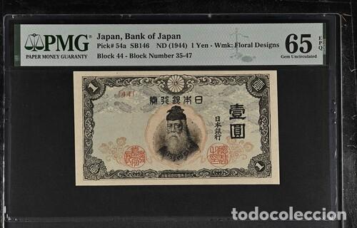 Billetes extranjeros: JAPON * BILLETE 1 YEN 1944 * PMG-65 EPQ (IC-1610)