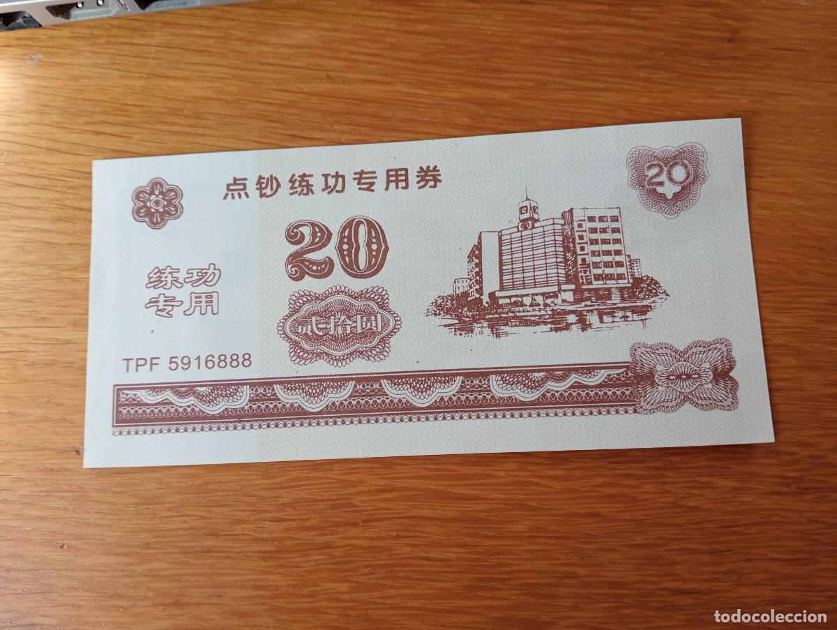 Billetes extranjeros: BILLETE DE EXONOM&Iacute;A CHINO PARA PRACTICAR LOS CAJEROS. 20 YUAN. N.&ordm; SERIE: TPF 5916888. SIN CIRCULAR.