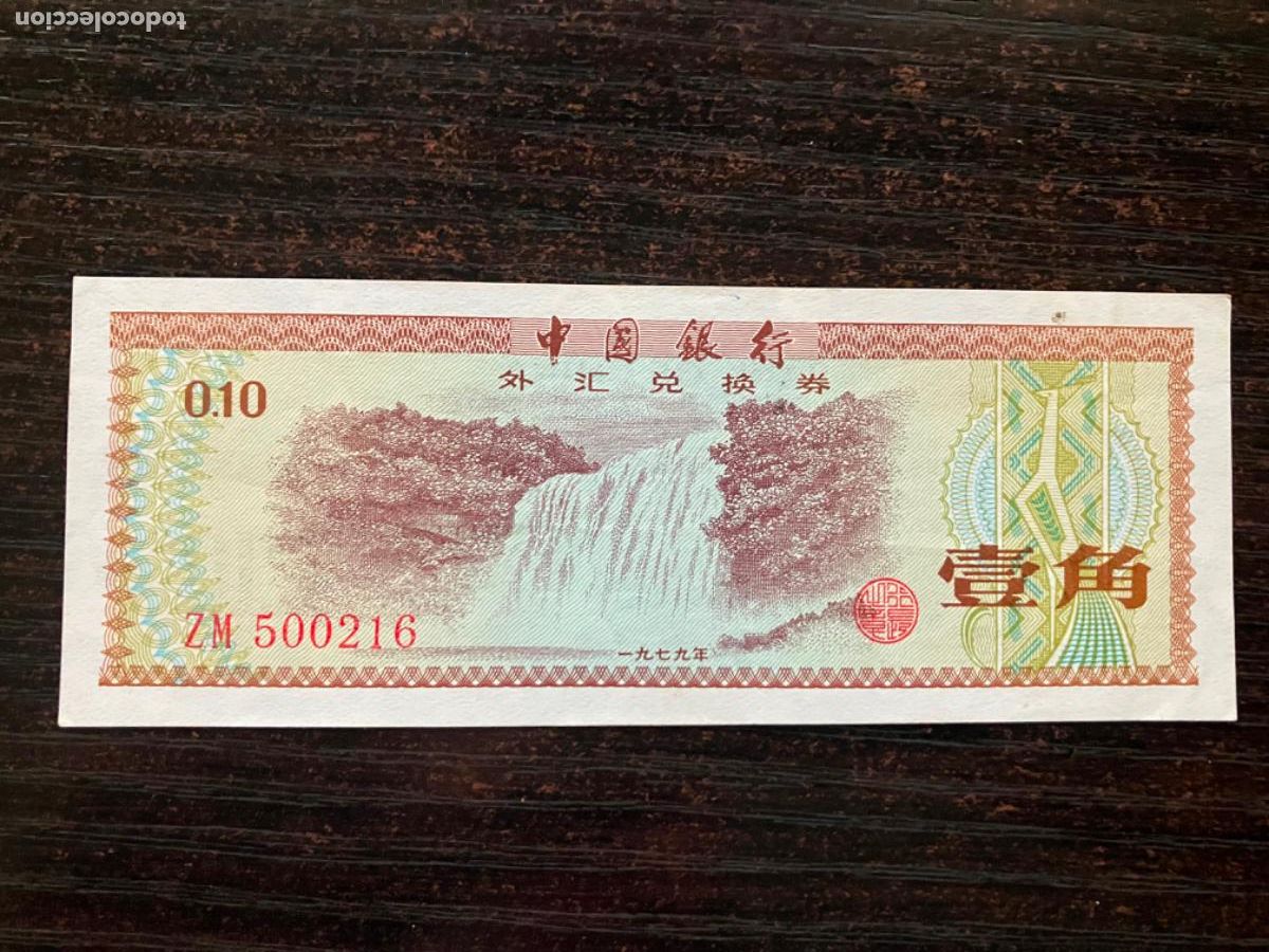 Billetes extranjeros: China - Billete 10 Fen