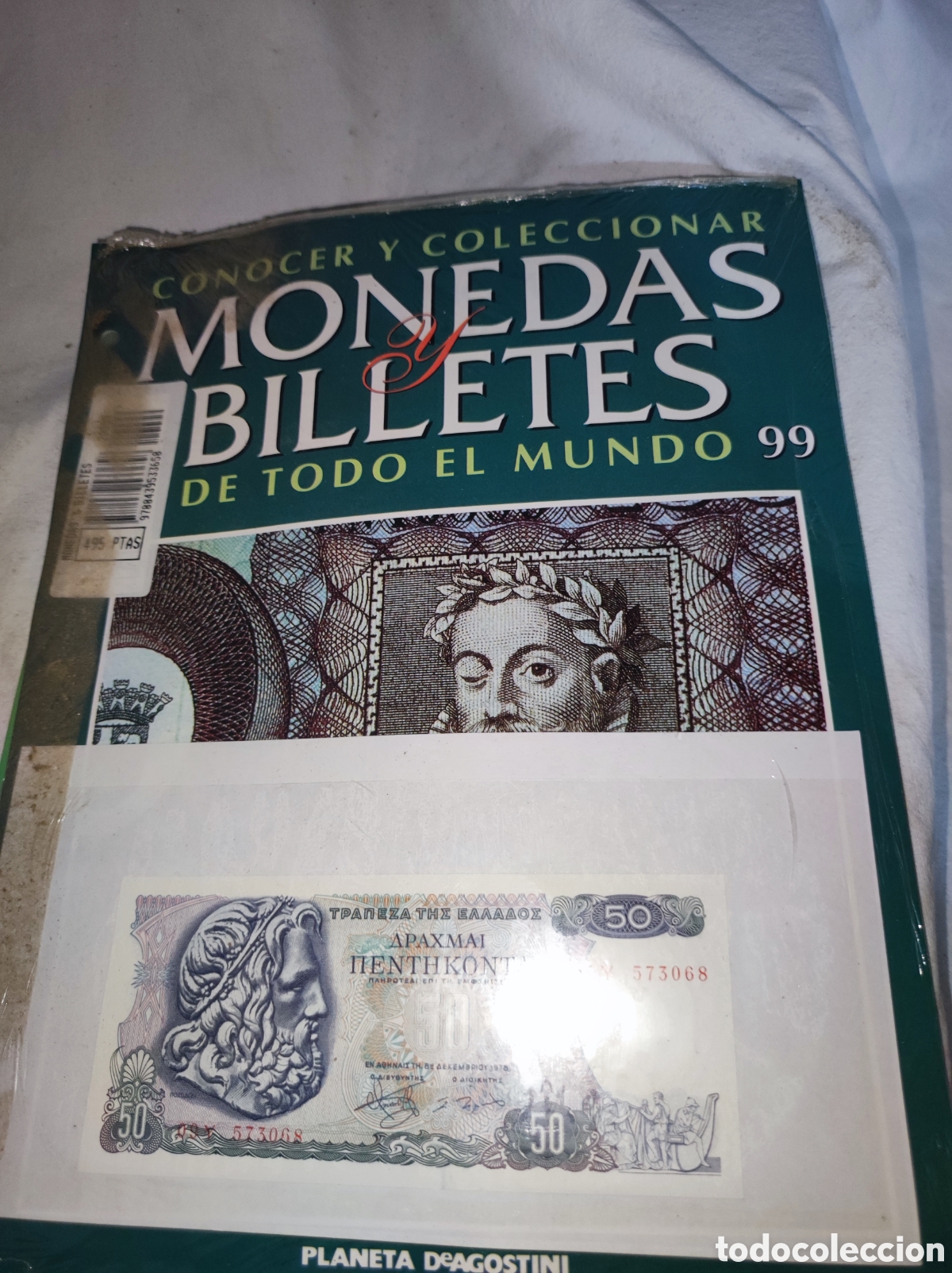 Billetes extranjeros: Billete Grecia - Monedas y billetes de todo el mundo - Planeta Deagostini - N&uacute;mero 99