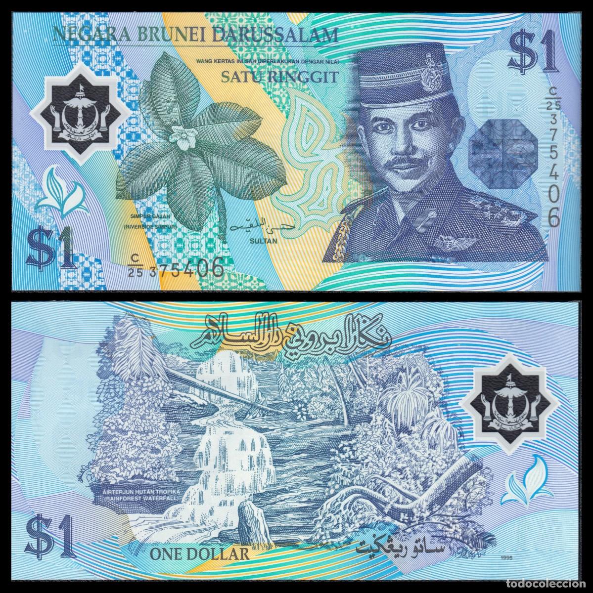 Billetes extranjeros: Brunei 1 Dollar ND 1996 Pick 22a