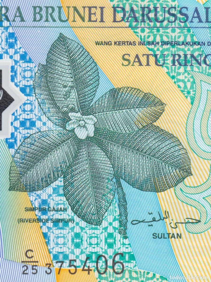 Billetes extranjeros: Brunei 1 Dollar ND 1996 Pick 22a - Foto 6