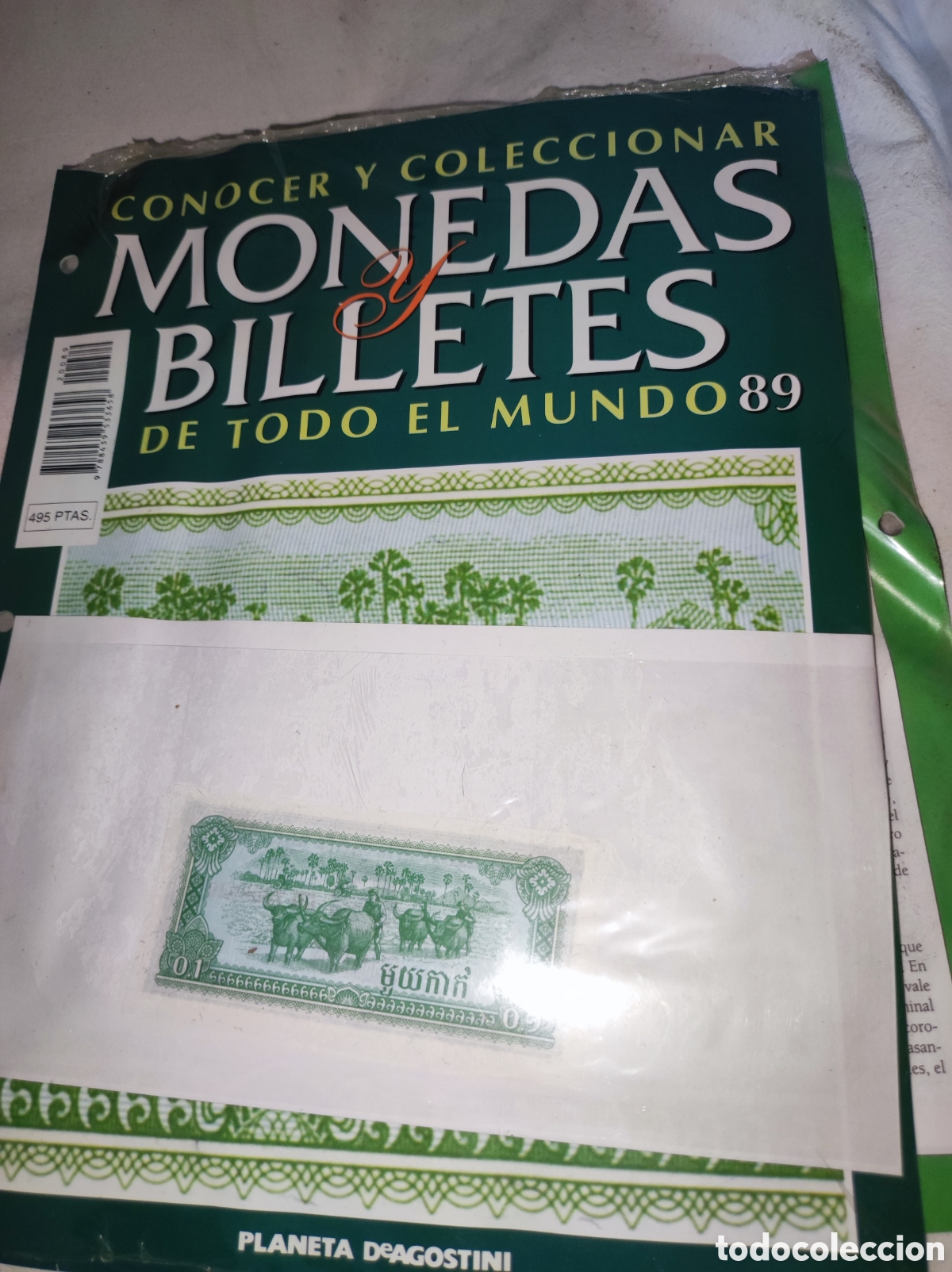 Billetes extranjeros: Billete Camboya - Monedas y billetes de todo el mundo - Planeta Deagostini - N&uacute;mero 89