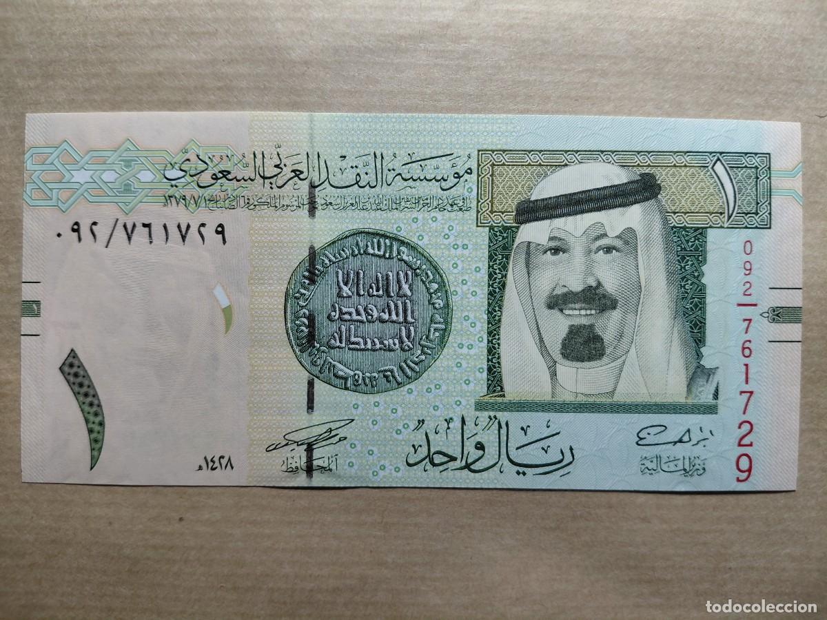 Billetes extranjeros: ARABIA SAUDI - 1 RIYAL 2007 P31