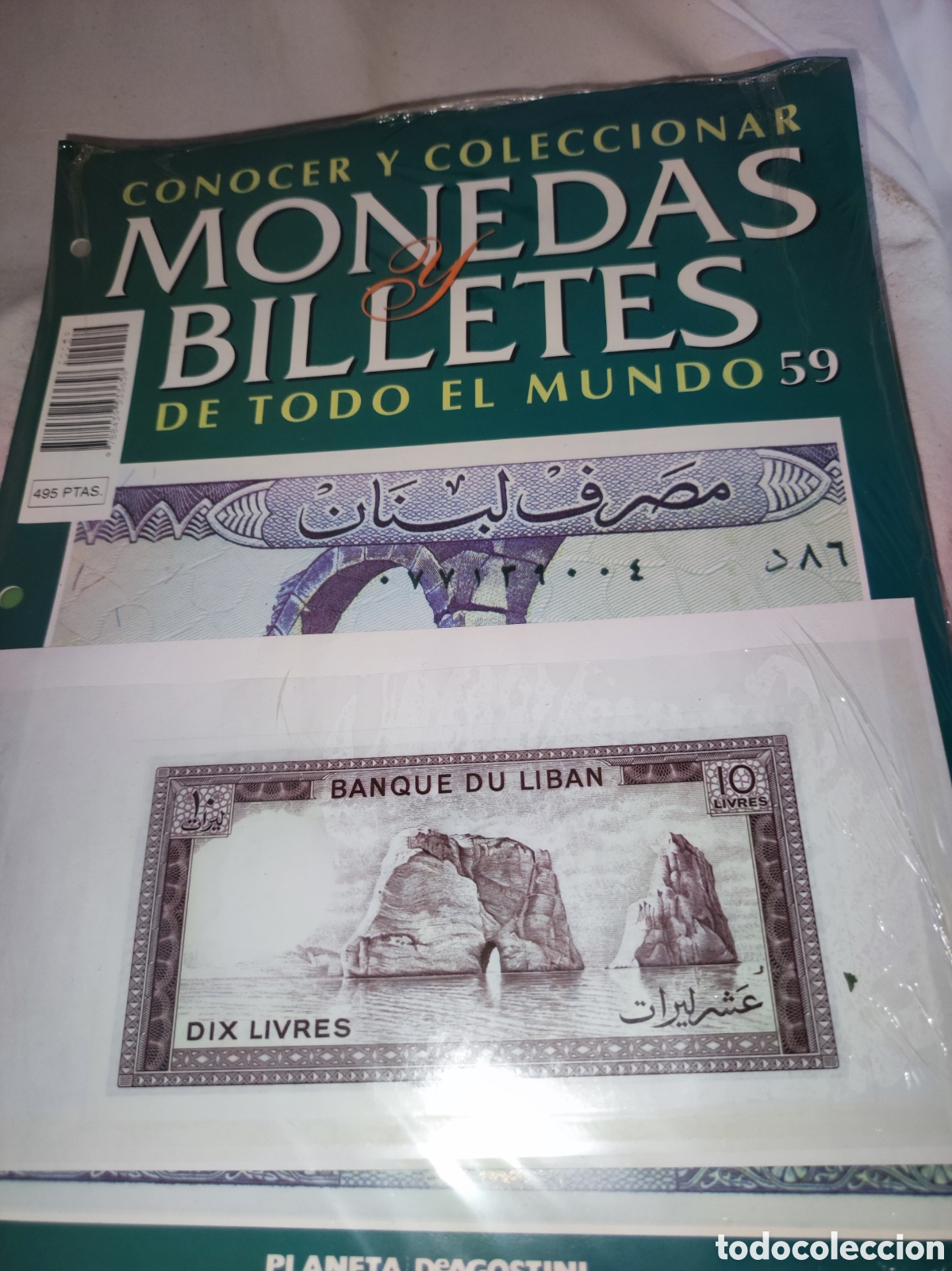 Billetes extranjeros: Billete L&iacute;bano - Monedas y billetes de todo el mundo - Planeta Deagostini - N&uacute;mero 59