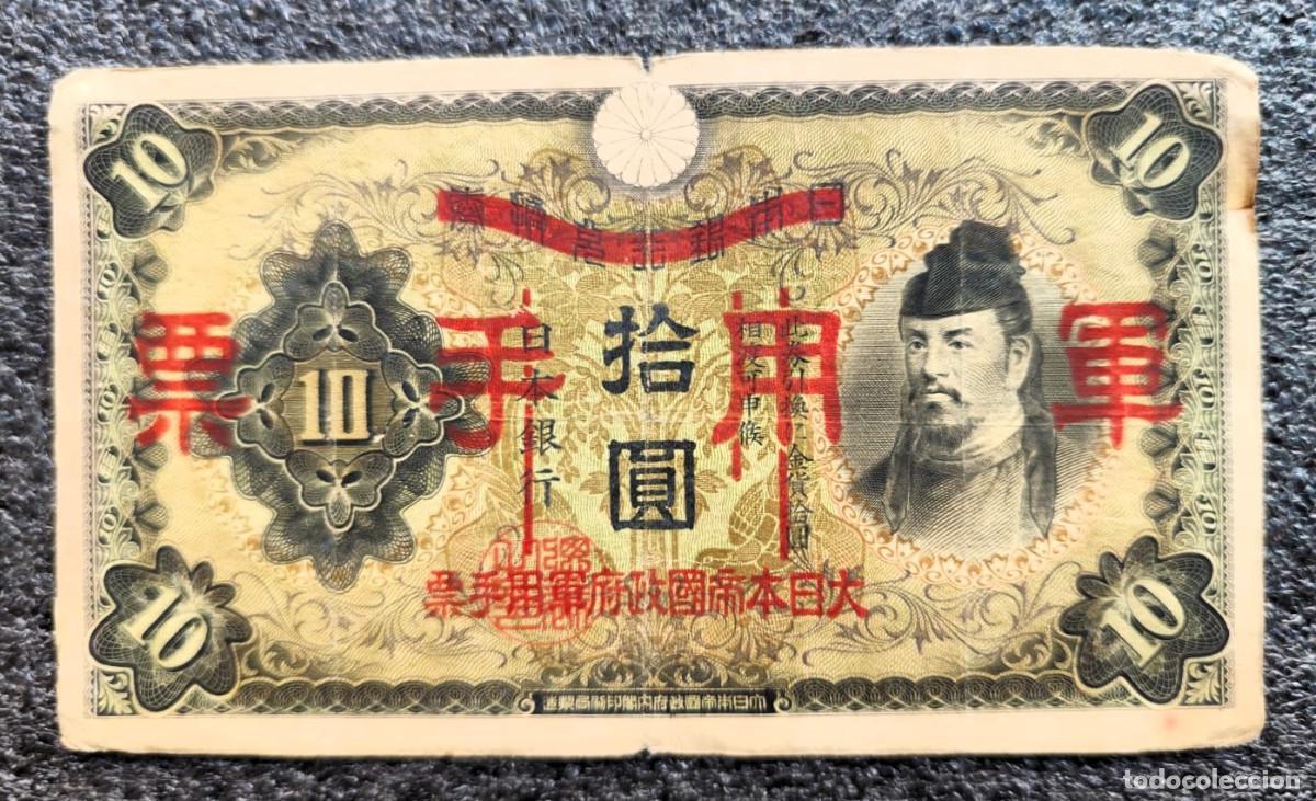Notas Internacionais: Jap&oacute;n Billete Militar-10 Yen 1938 Lote 1957