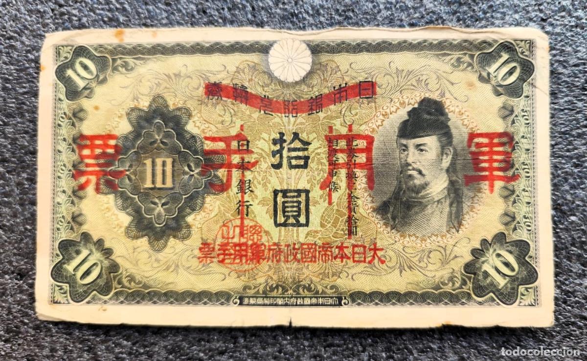 Billetes extranjeros: Jap&oacute;n Billete Militar-10 Yen 1938 Lote 1959