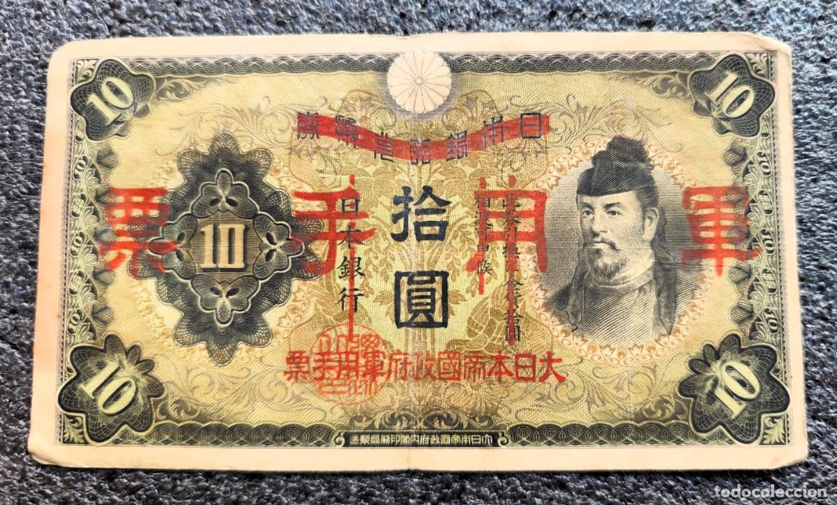 Billetes extranjeros: Jap&oacute;n Billete Militar-10 Yen 1938 Lote 1960
