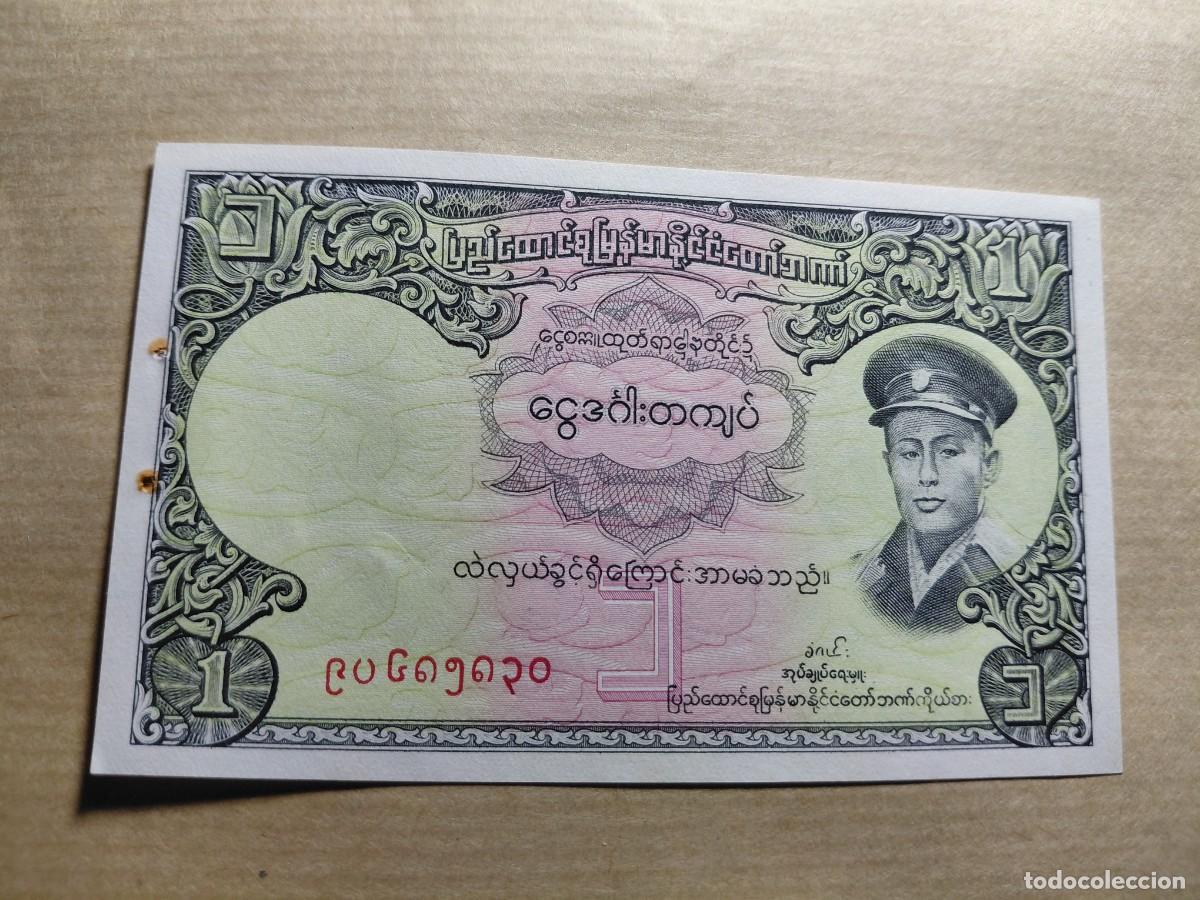 Billetes extranjeros: BIRMANIA / MYANMAR - 1 KYAT P46
