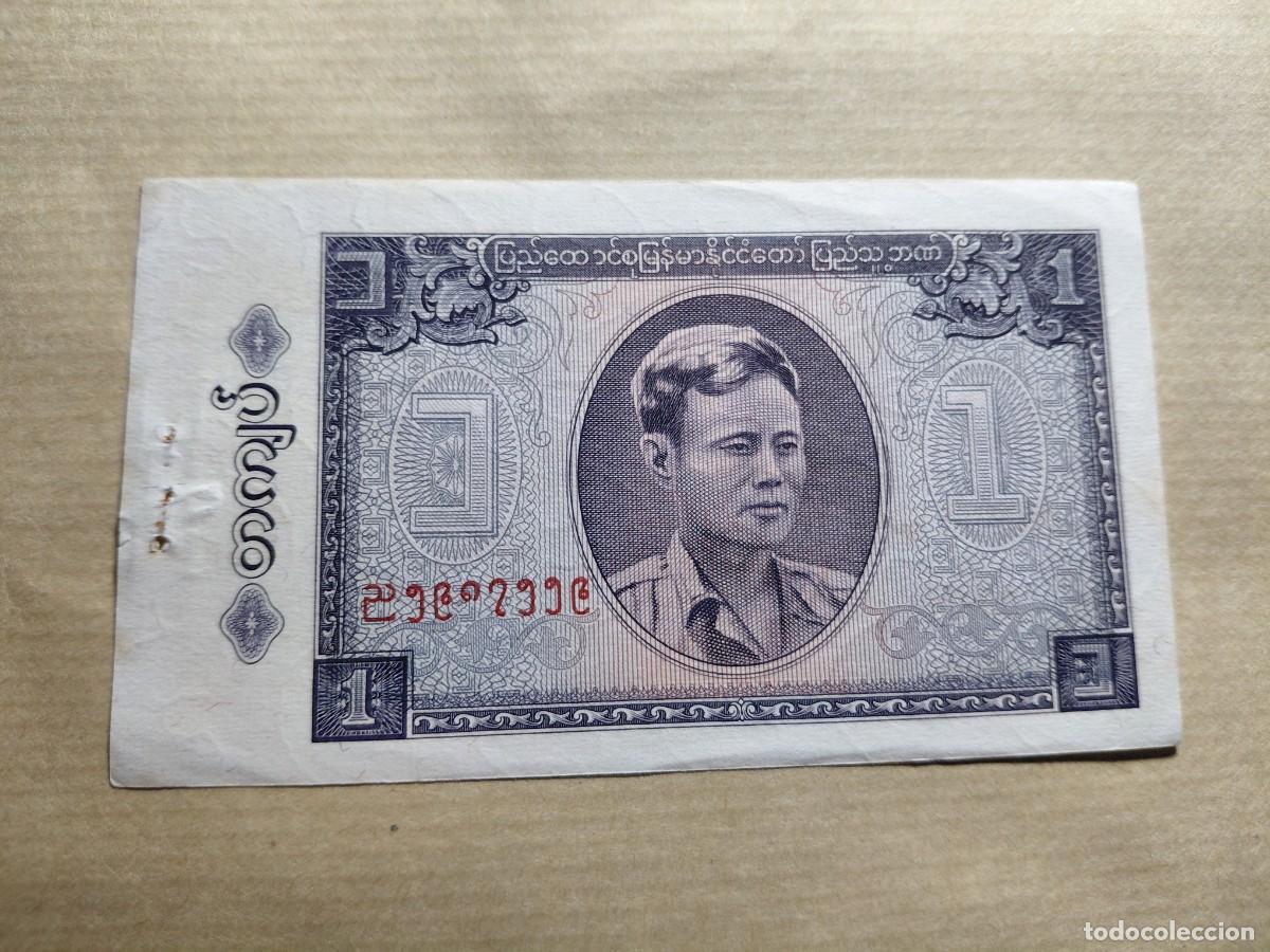 Billetes extranjeros: BIRMANIA / MYANMAR - 1 KYAT P52