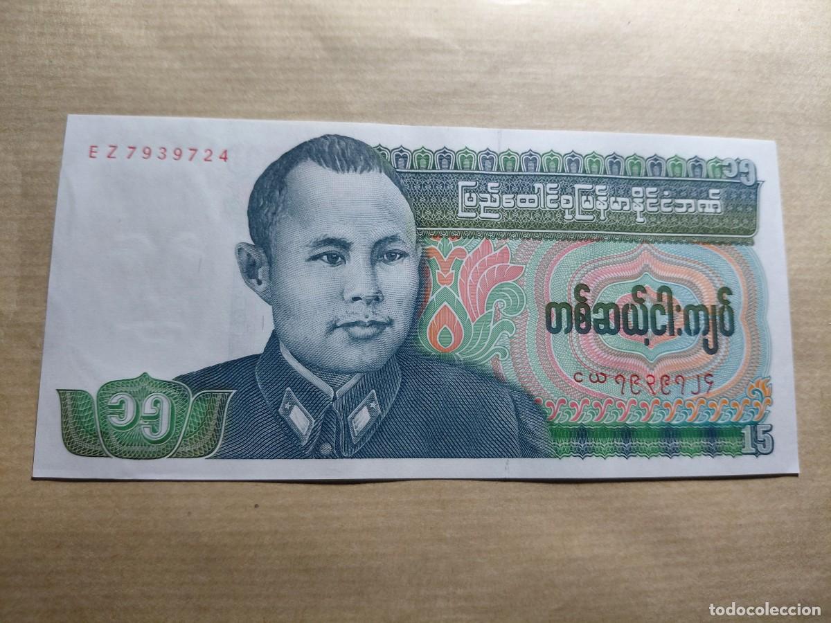 Billetes extranjeros: BIRMANIA / MYANMAR - 15 KYATS P62