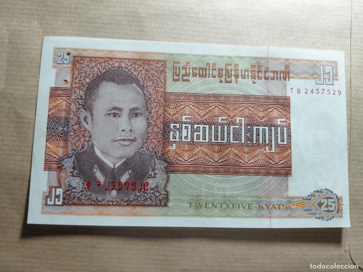 Billetes extranjeros: BIRMANIA / MYANMAR - 20 KYATS P59