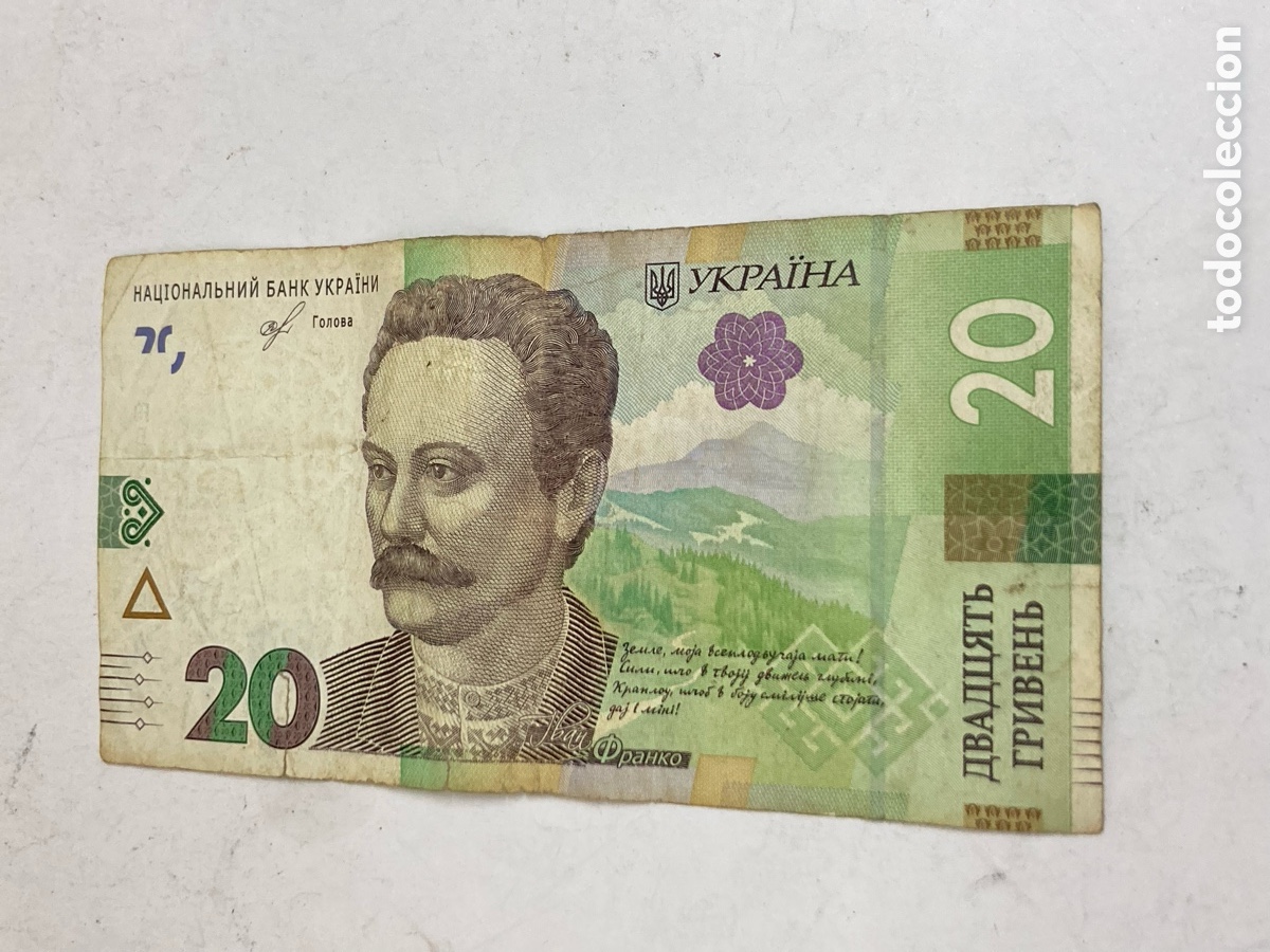 Billetes extranjeros: billete es una denominaci&oacute;n de 20 grivnas de Ucrania