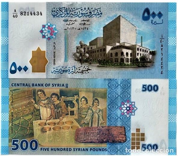 International Banknotes: Siria &ndash; 500 Pounds 2013 &ndash; Sin Circular &ndash; Lote 1988