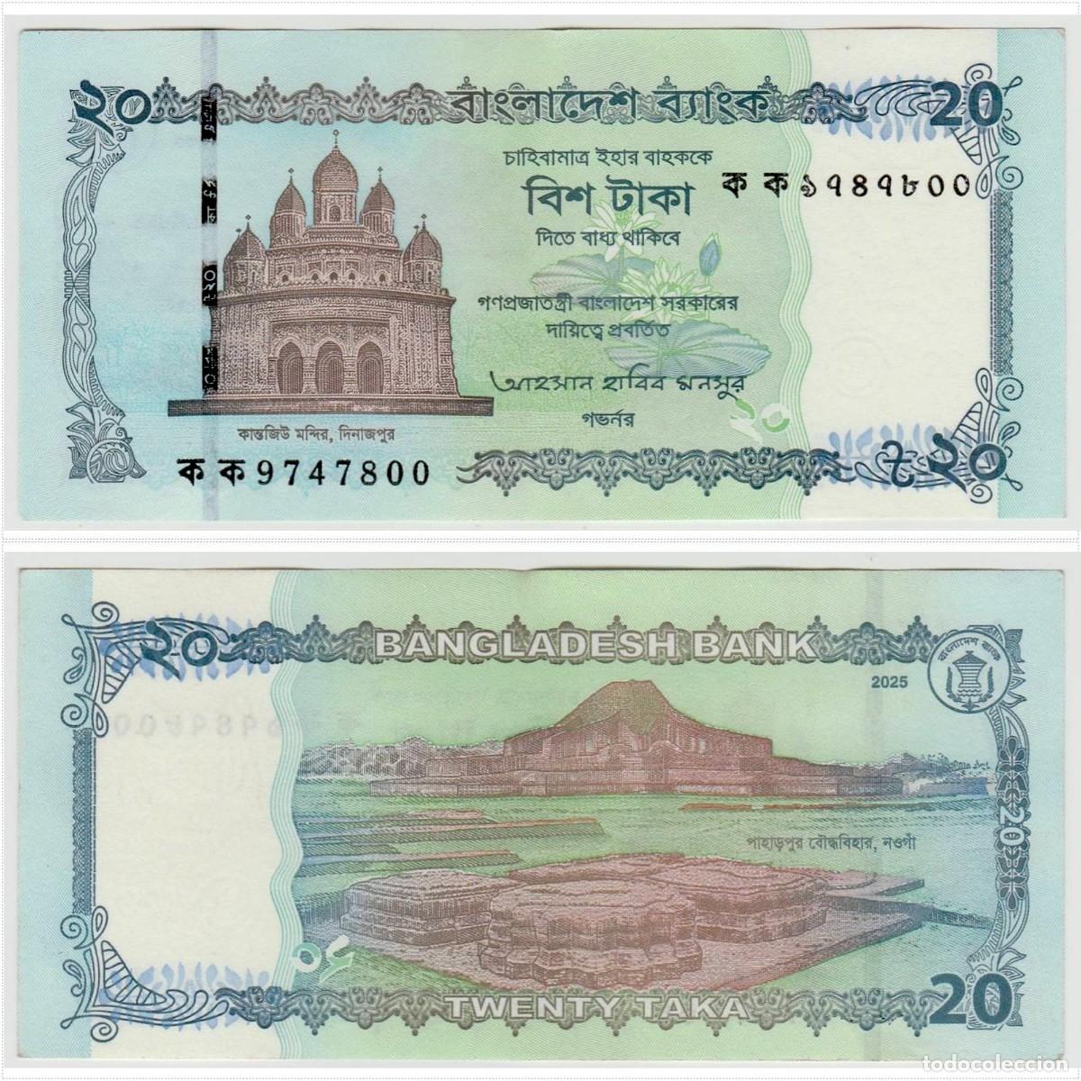 Billetes extranjeros: Bangladesh 20 Taka 2025 Sin Circular