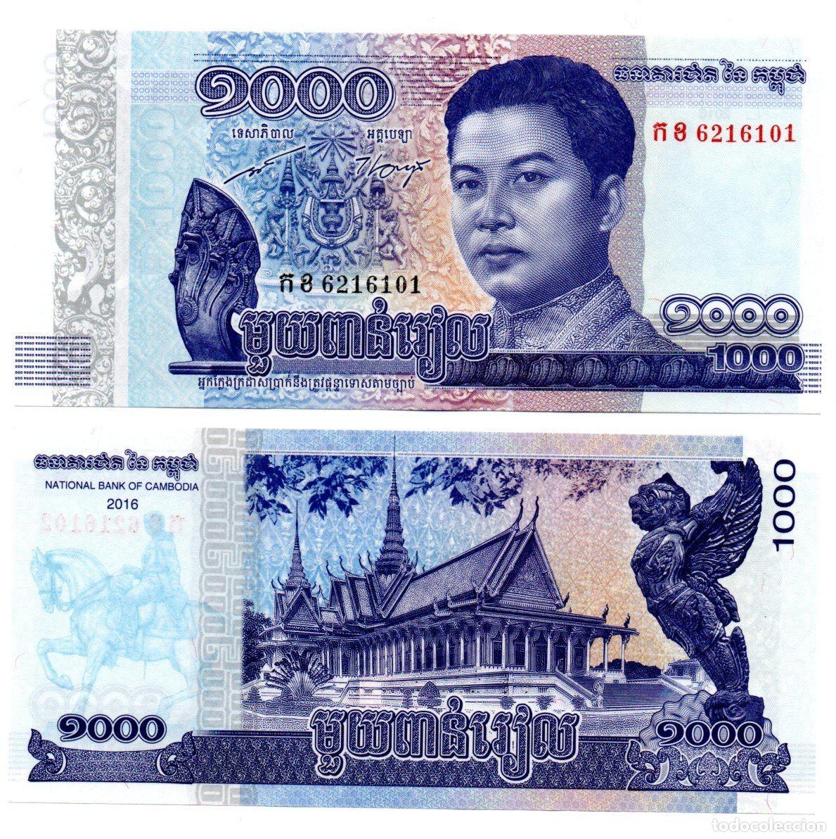 Billetes extranjeros: CAMBODIA: billete de 1000 Riels de 2016 Sin Circular