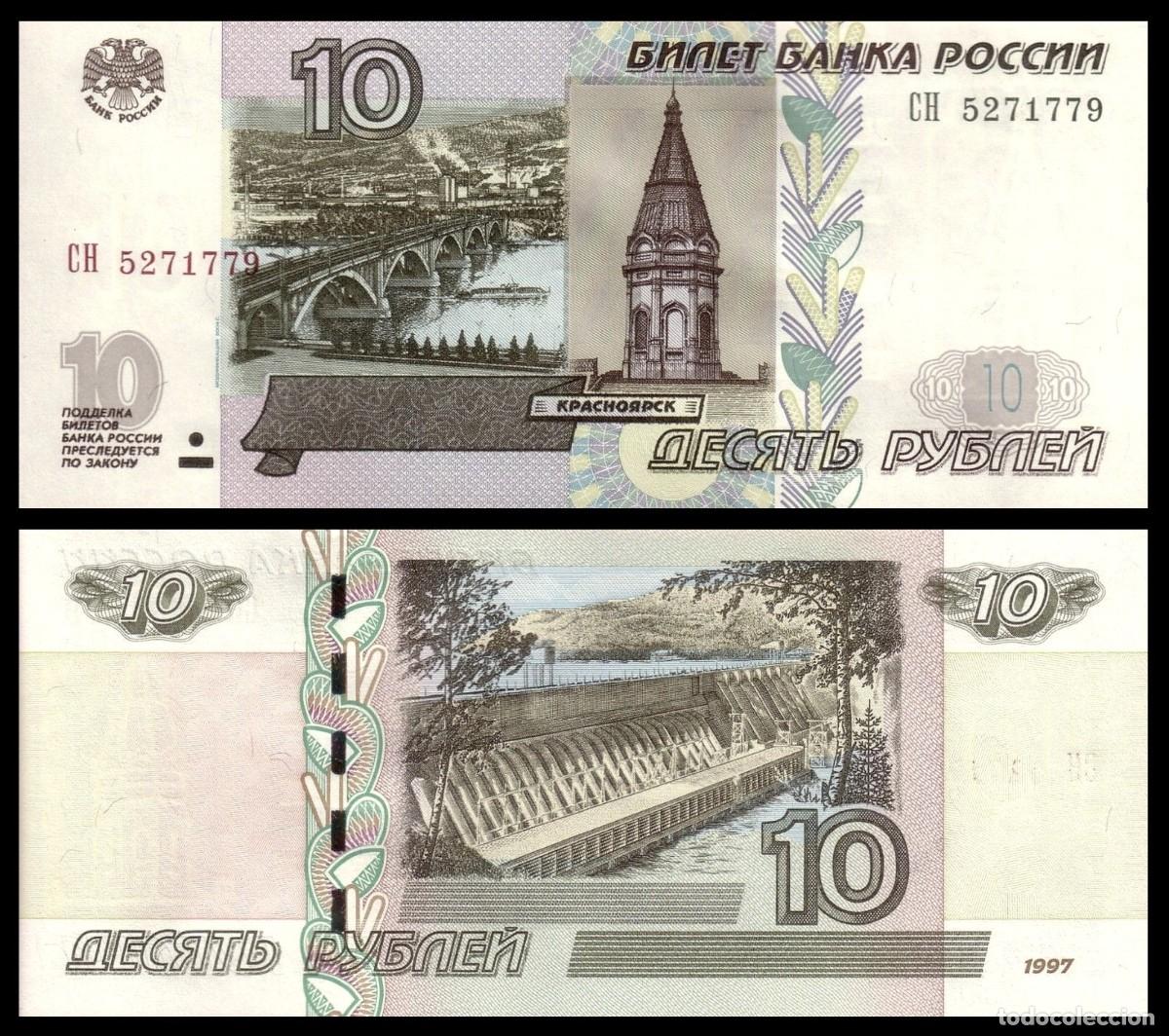 Billetes extranjeros: RUSIA: Billete de 10 Rublos de 1997 (2024) Sin Circular