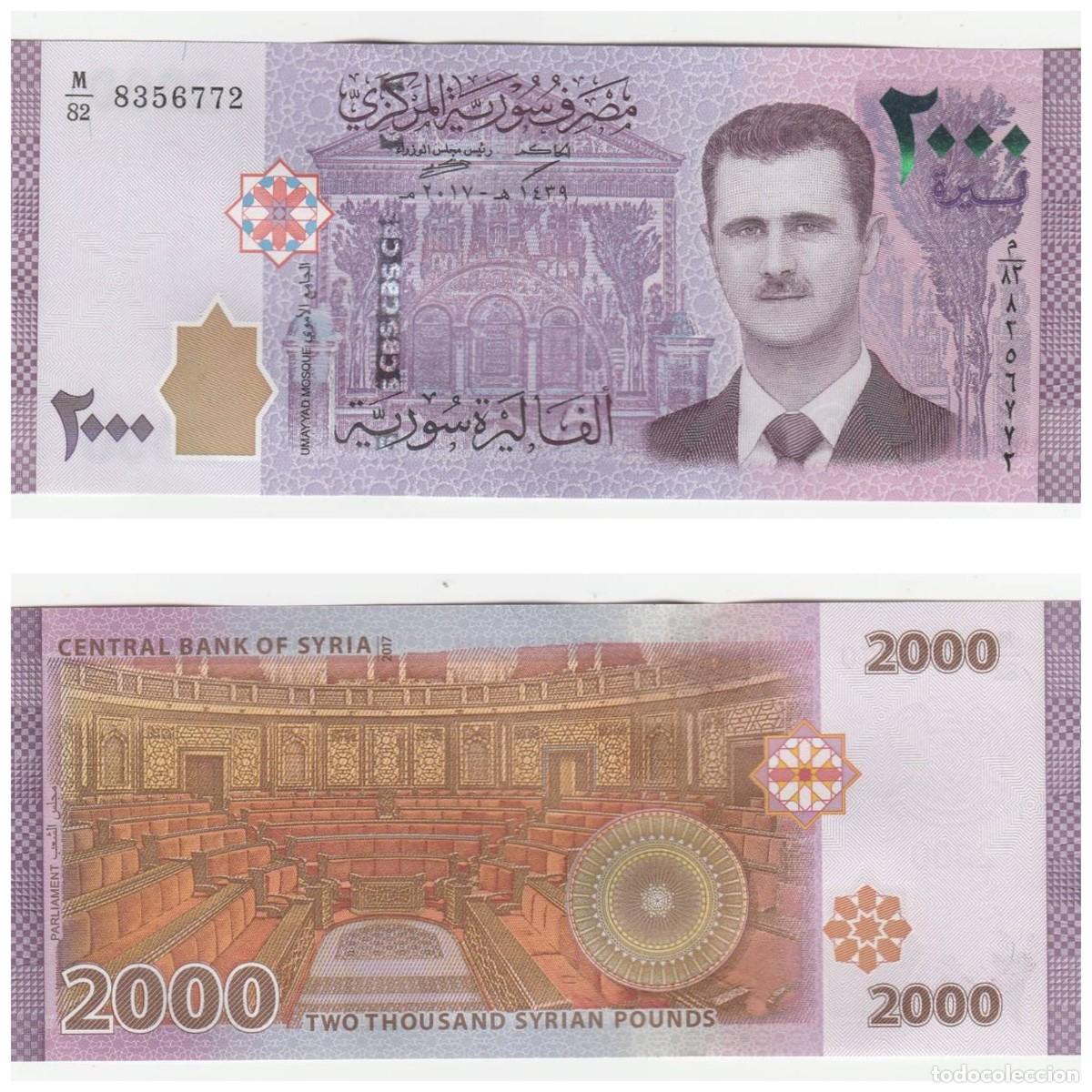 Billetes extranjeros: SIRIA: Billete de 2000 Libras de 2017 Sin Circular