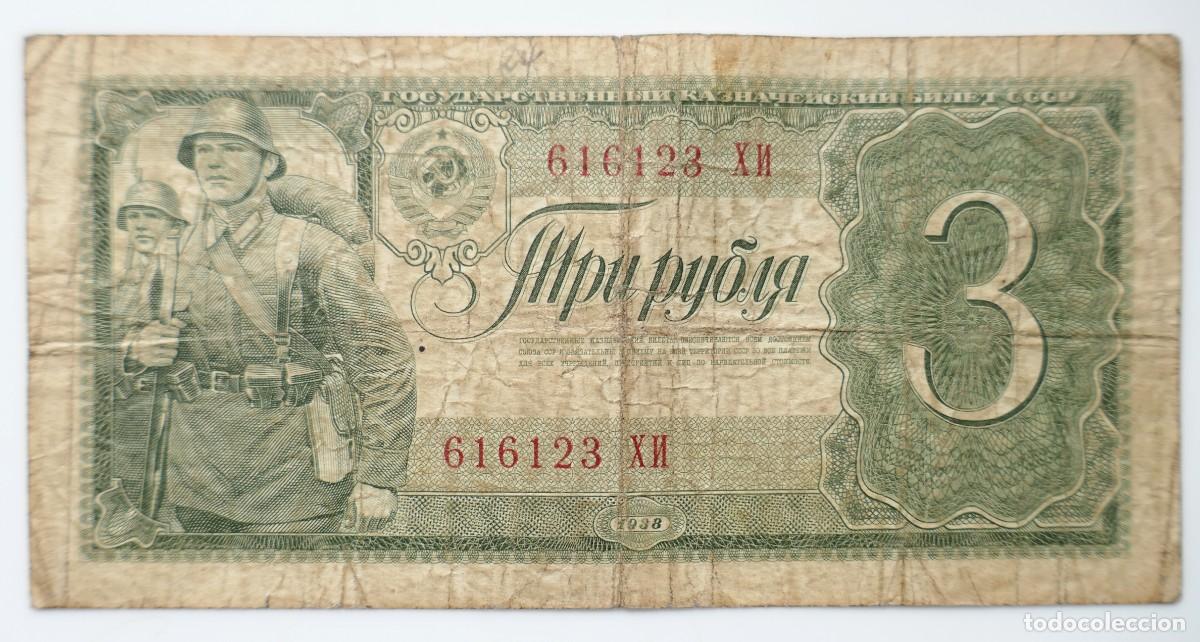 Billetes extranjeros: RUSIA. BILLETE DE 3 RUBLOS A&Ntilde;O 1938
