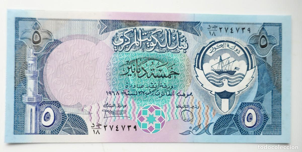 Billetes extranjeros: KWAIT. BILLETE DE 5 DINARS A&Ntilde;O 1980. PICK 14c. EN MUY BUEN ESTADO