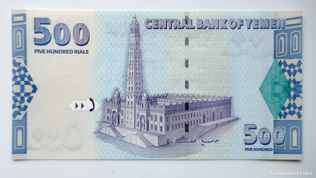 Billetes extranjeros: YEMEN. BILLETE DE 500 RIALS A&Ntilde;O 2001. PICK 31 EN MUY BUEN ESTADO DE CONSERVACI&Oacute;N