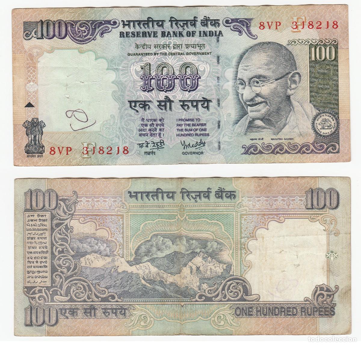 Billetes extranjeros: India 100 Rupias n/s 8VP 318218 (el billete de la foto)