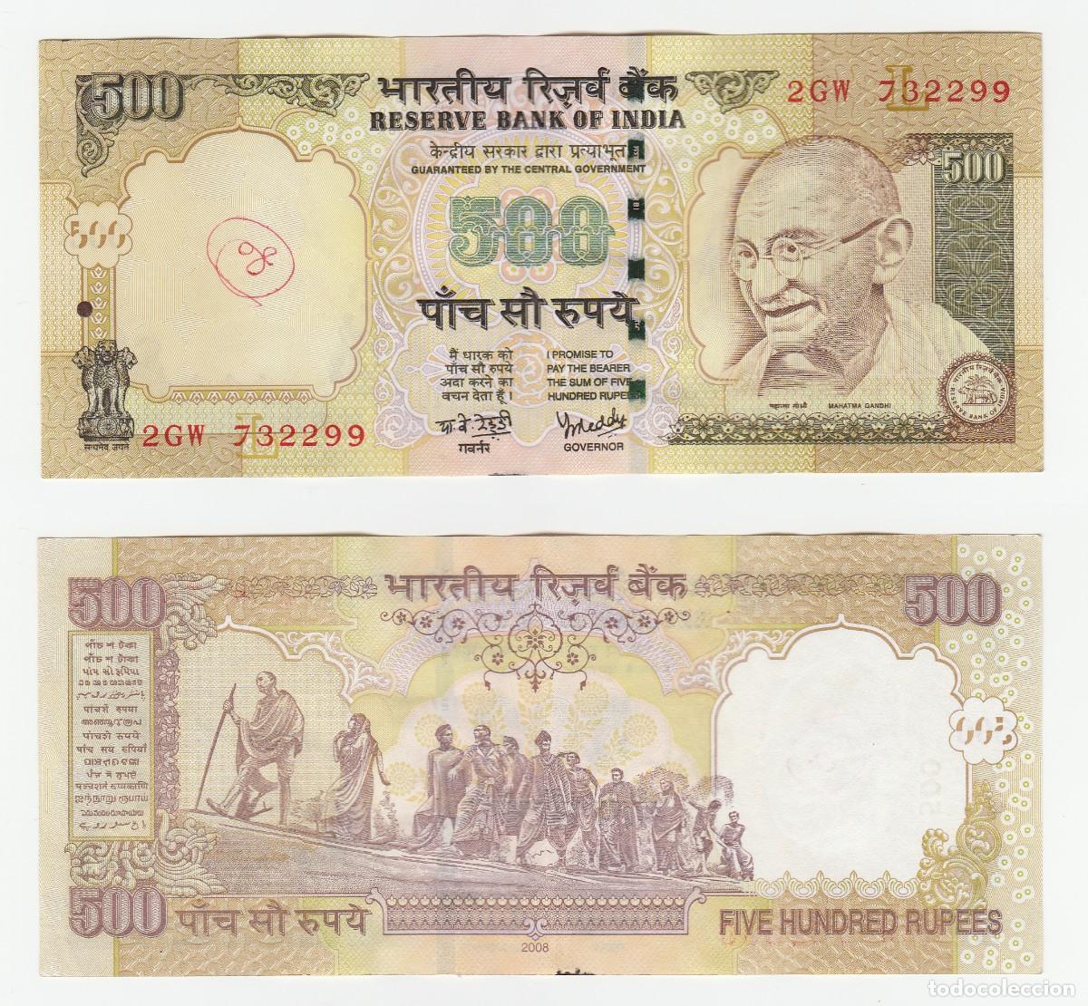 Billetes extranjeros: India 500 Rupias 2008 n/s 2GW 732299 (el billete de la foto)