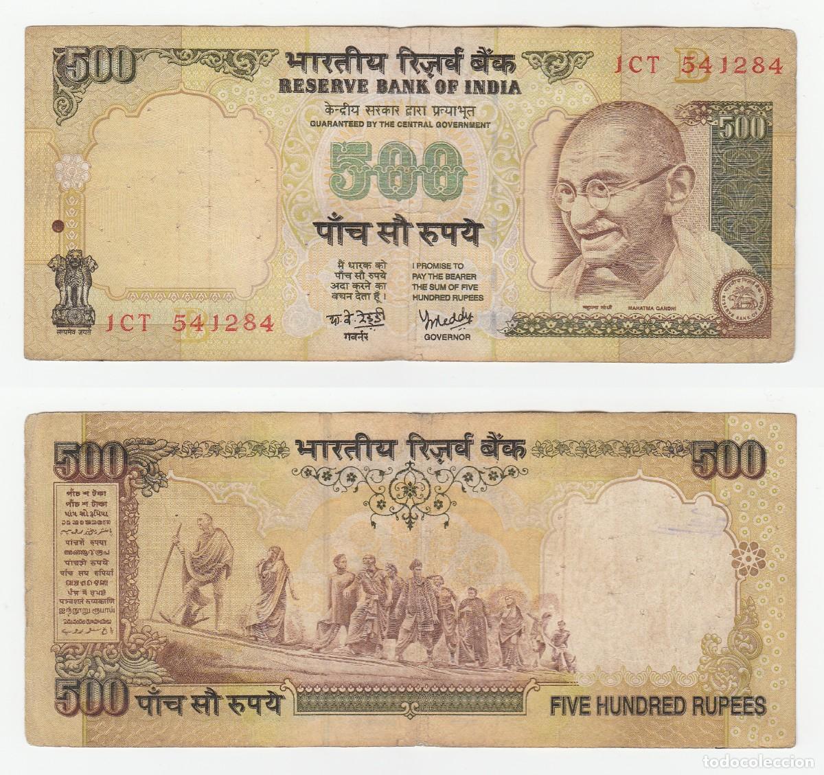 Billetes extranjeros: India 500 Rupias n/s 1CT 541284 (el billete de la foto)