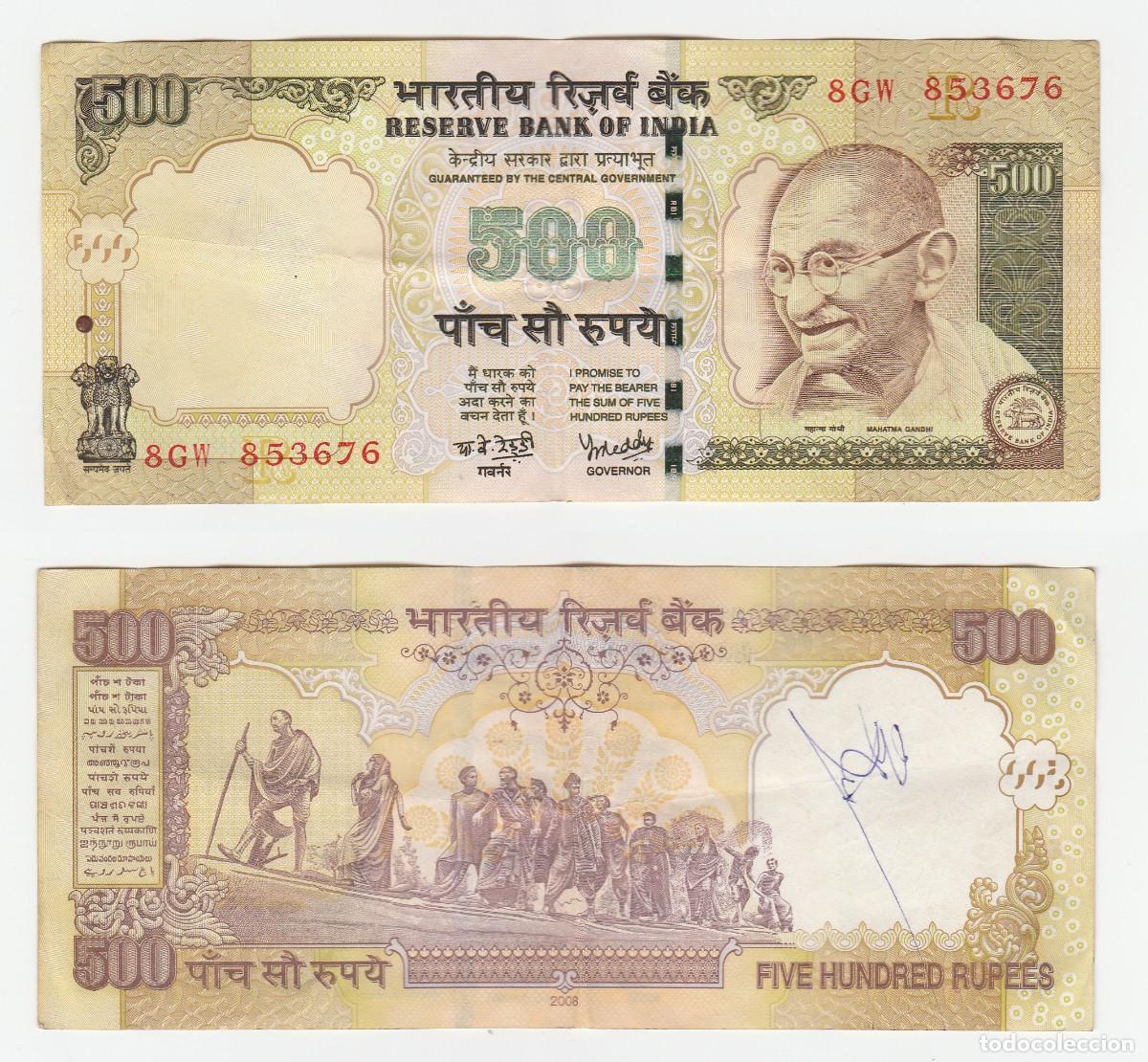 Billetes extranjeros: India 500 Rupias 2008 n/s 8GW 853676 (el billete de la foto)
