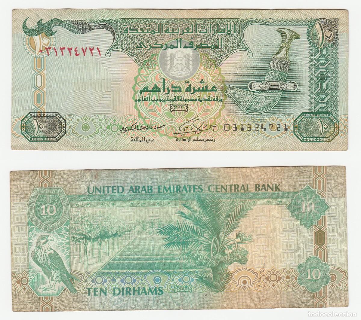 Billetes extranjeros: Emiratos Arabes Unidos 10 Dirhams 2009 n/s 031324721 (el billete de la foto)