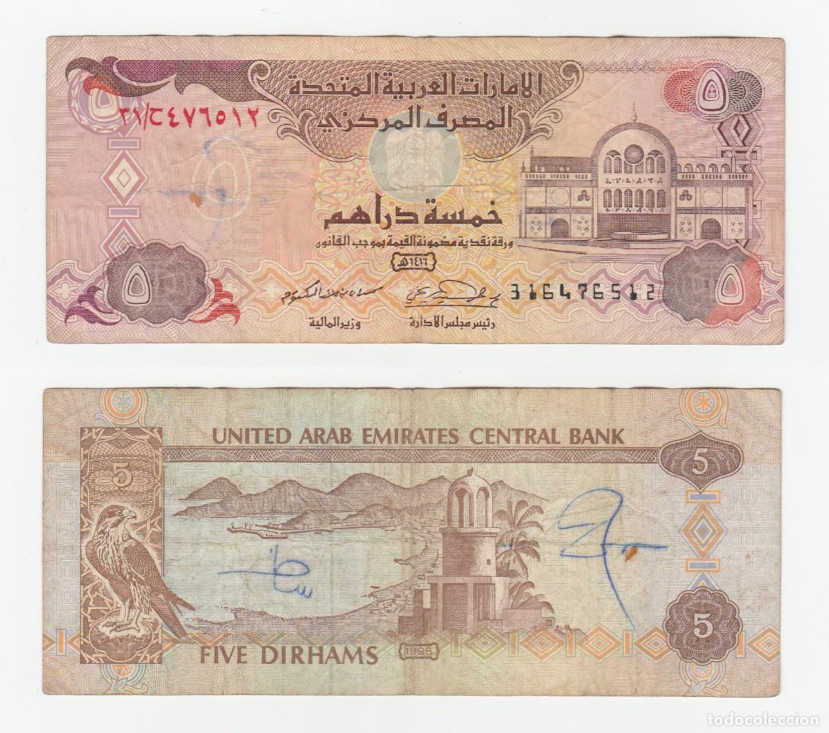 Billetes extranjeros: Emiratos Arabes Unidos 5 Dirhams 1995 n/s 316476512 (el billete de la foto)