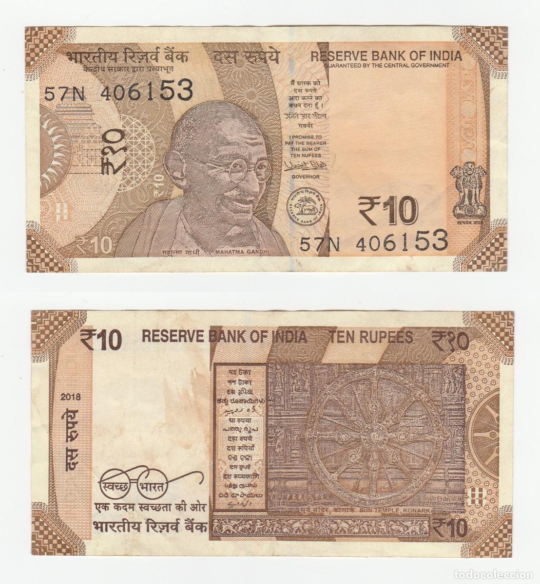 Billetes extranjeros: India 10 Rupias 2018 n/s 57N 406153 (el billete de la foto)
