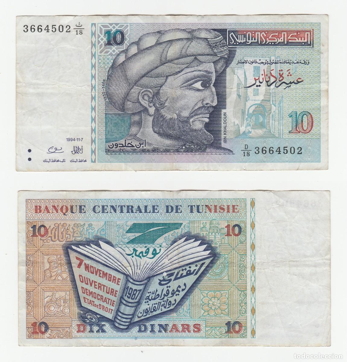 Billetes extranjeros: T&uacute;nez 10 Dinares 1994 n/s D|18 3664502 (el billete de la foto)
