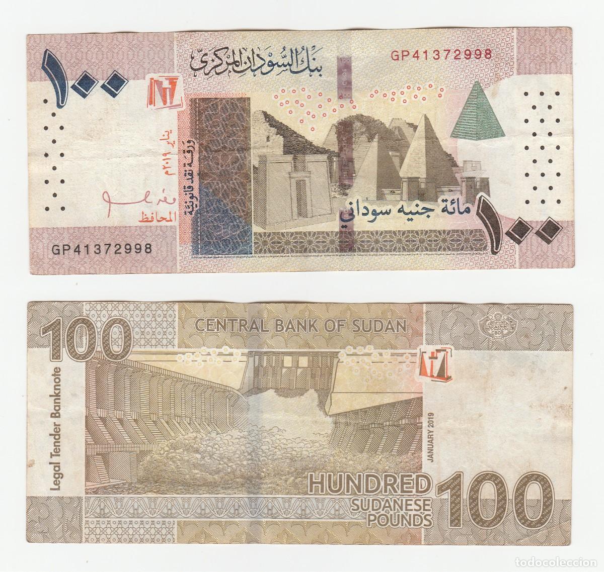 Billetes extranjeros: Sudan 100 Libras 2019 n/s GP41372998 (el billete de la foto)