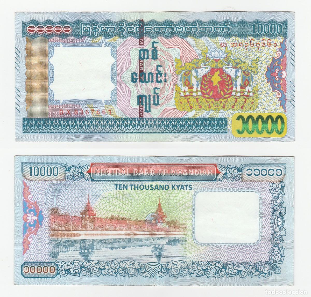 Billetes extranjeros: Myanmar 10000 Kyats 2015 n/s DX8367661 (el billete de la foto)