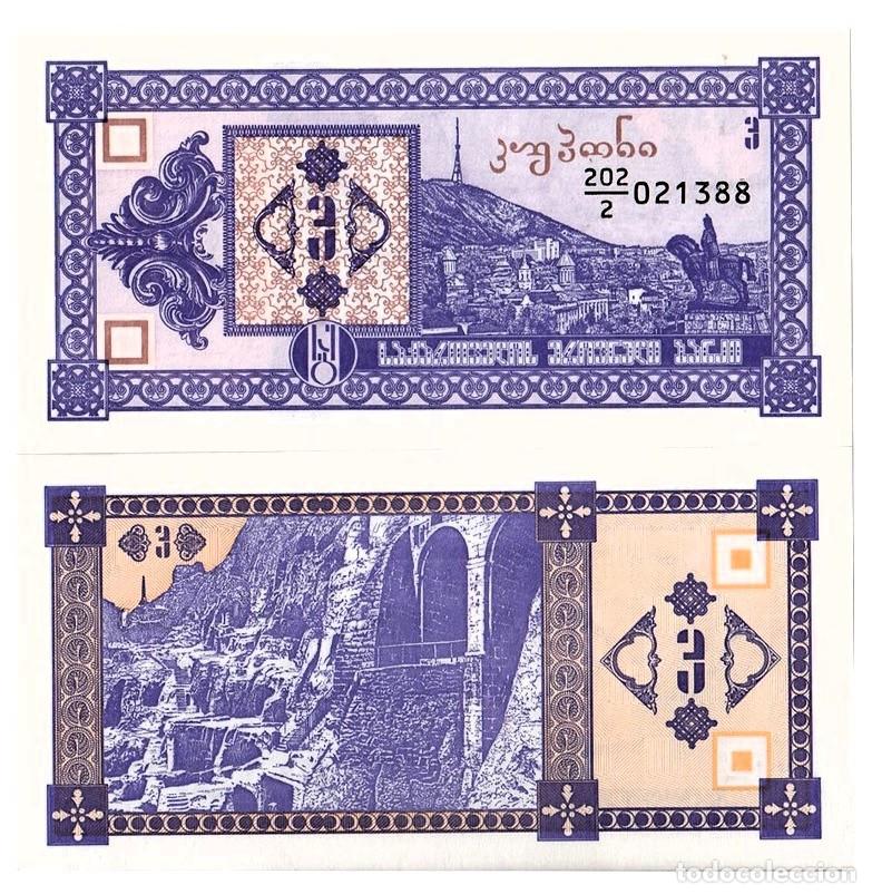 Billetes extranjeros: GEORGIA 3 LARIS 1993 S/C Lote 2017