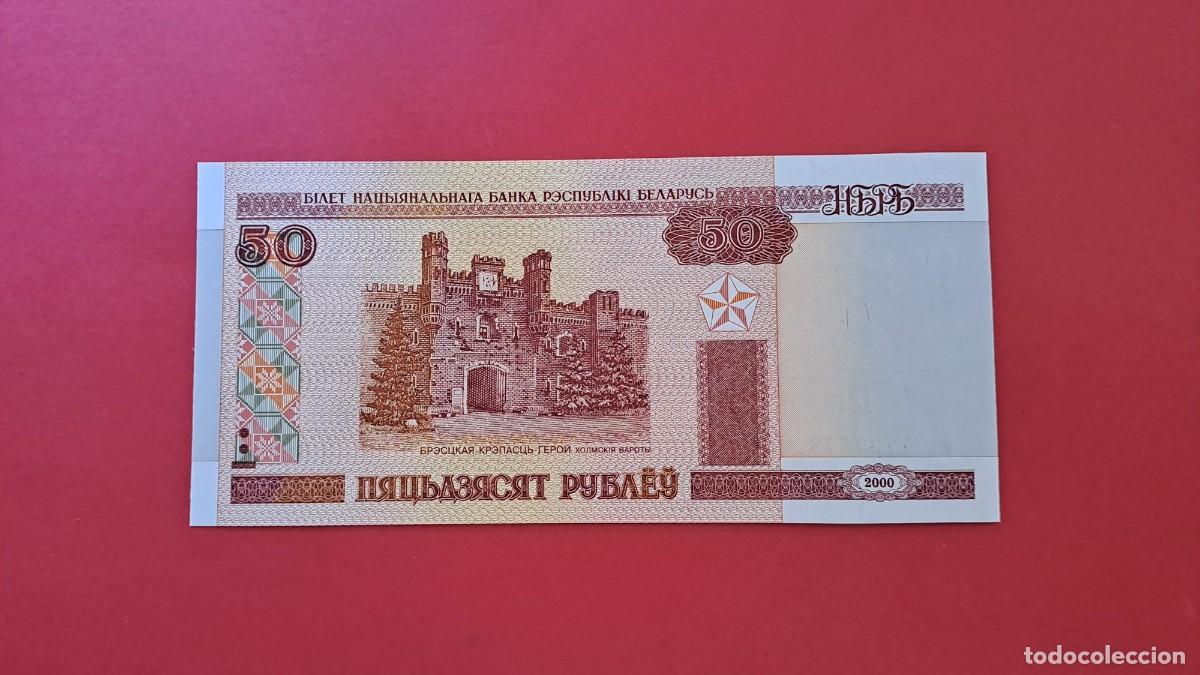 Billets internationaux: BIELORRUSIA - 2.000 - 50 RUBLOS - SIN CIRCULAR