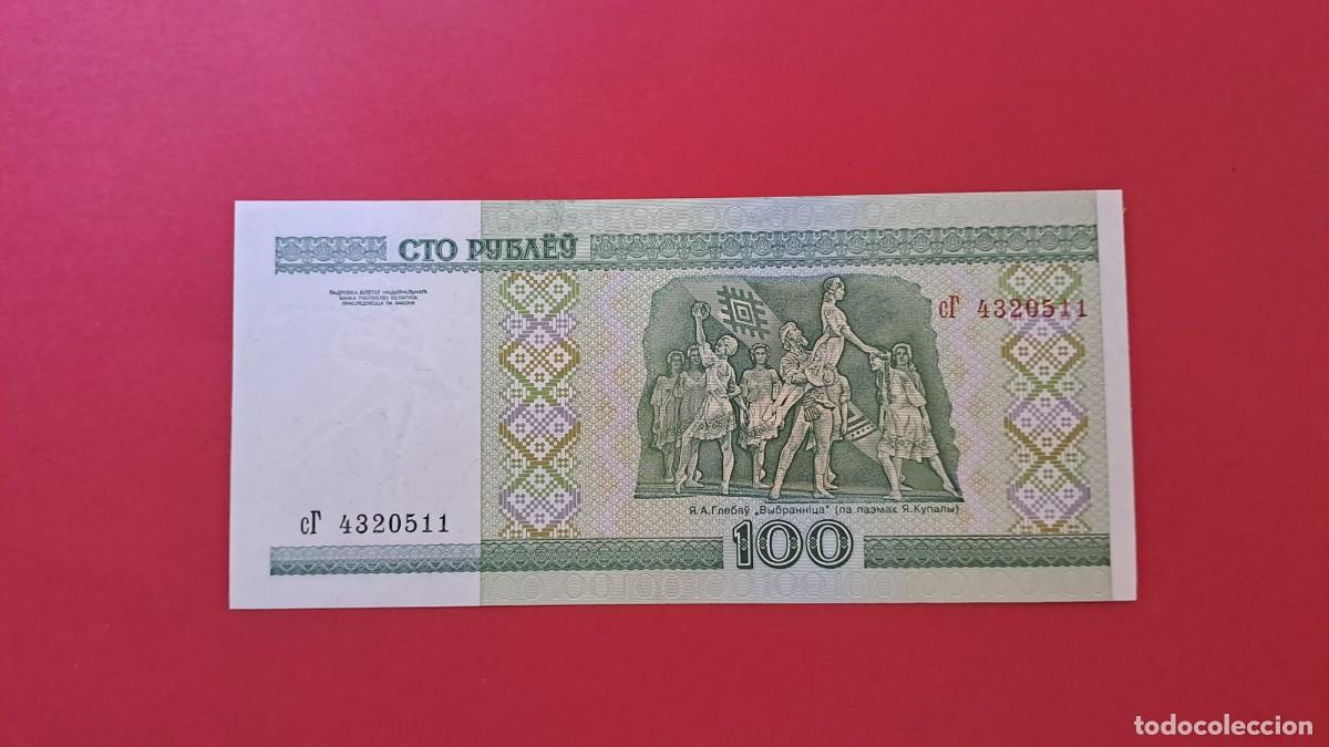 Billetes extranjeros: BIELORRUSIA - 2.000 - 100 RUBLOS - SIN CIRCULAR - Foto 2