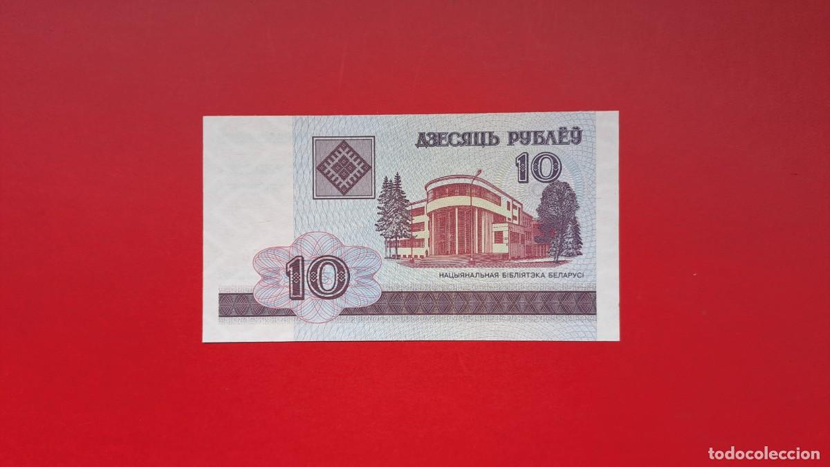 Billetes extranjeros: BIELORRUSIA - 1.992 - 10 RUBLOS - SIN CIRCULAR