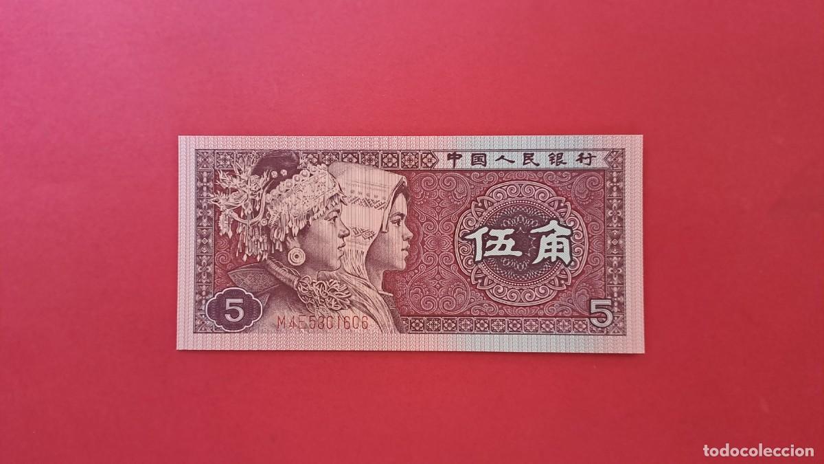 Billetes extranjeros: CHINA - 1.980 - 5 JIAO - SIN CIRCULAR - Foto 1