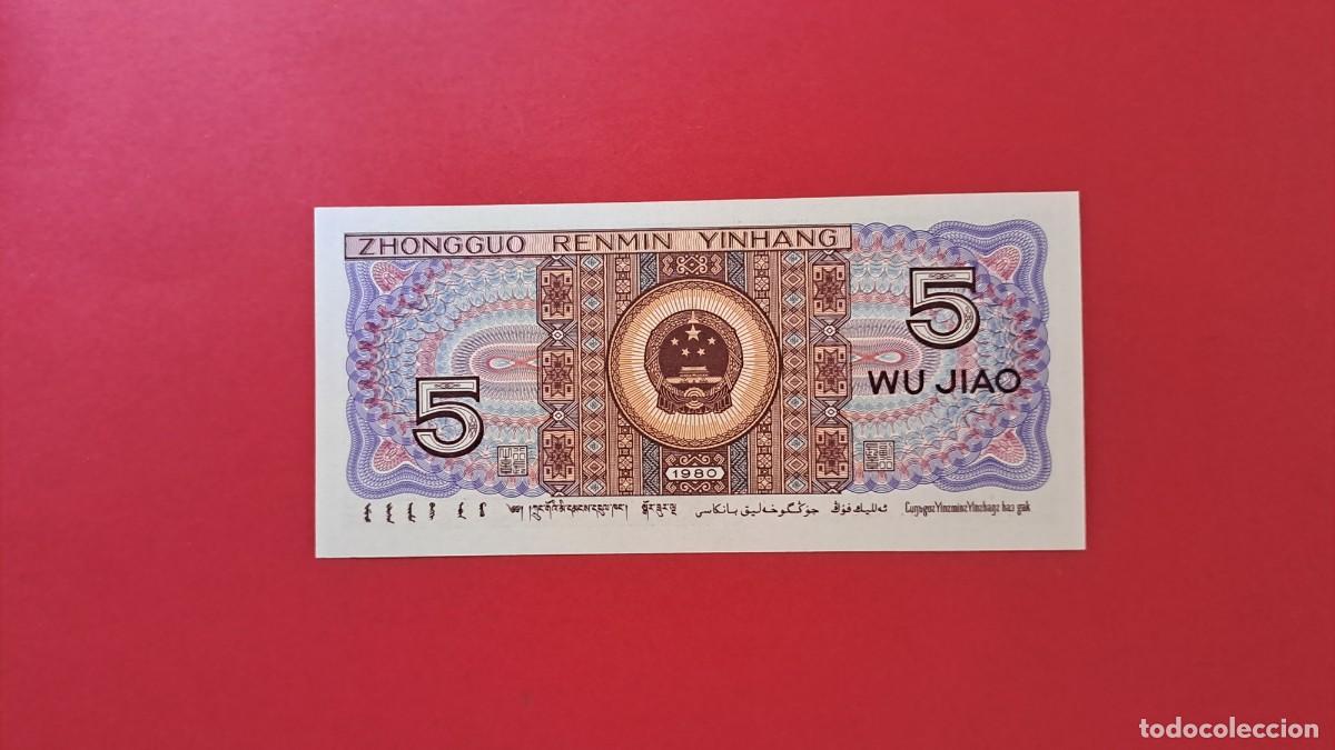 Billetes extranjeros: CHINA - 1.980 - 5 JIAO - SIN CIRCULAR - Foto 2