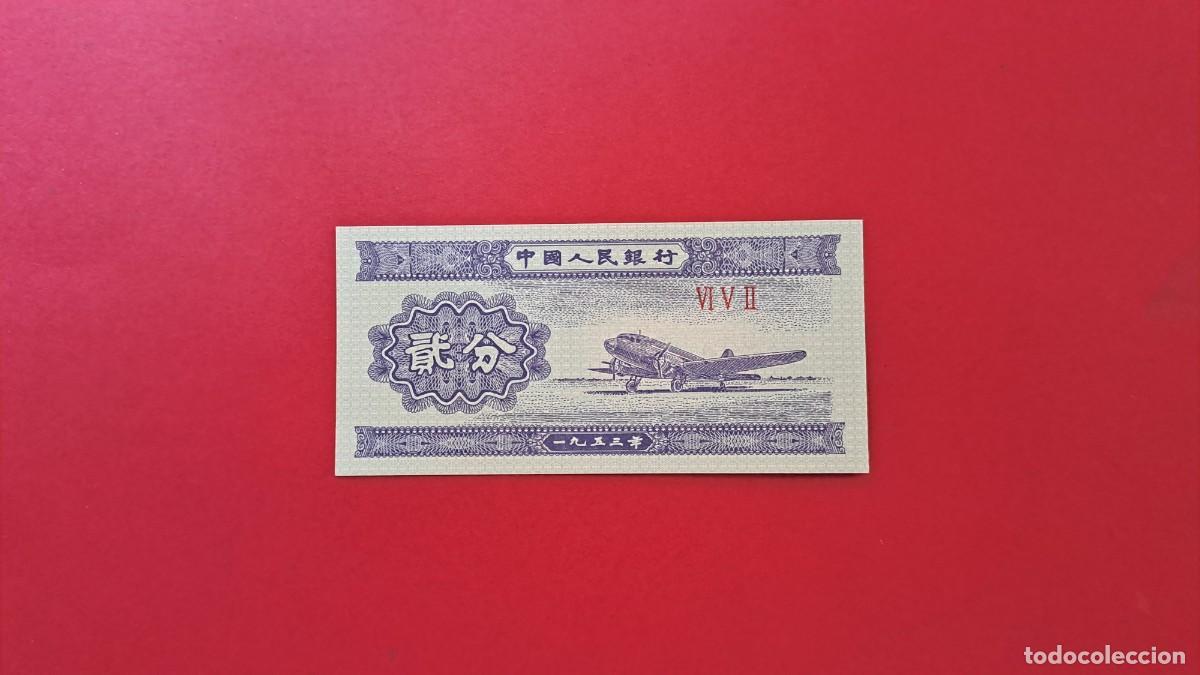 Banconote internazionali: CHINA - 1.953 - 2 FEN - SIN CIRCULAR