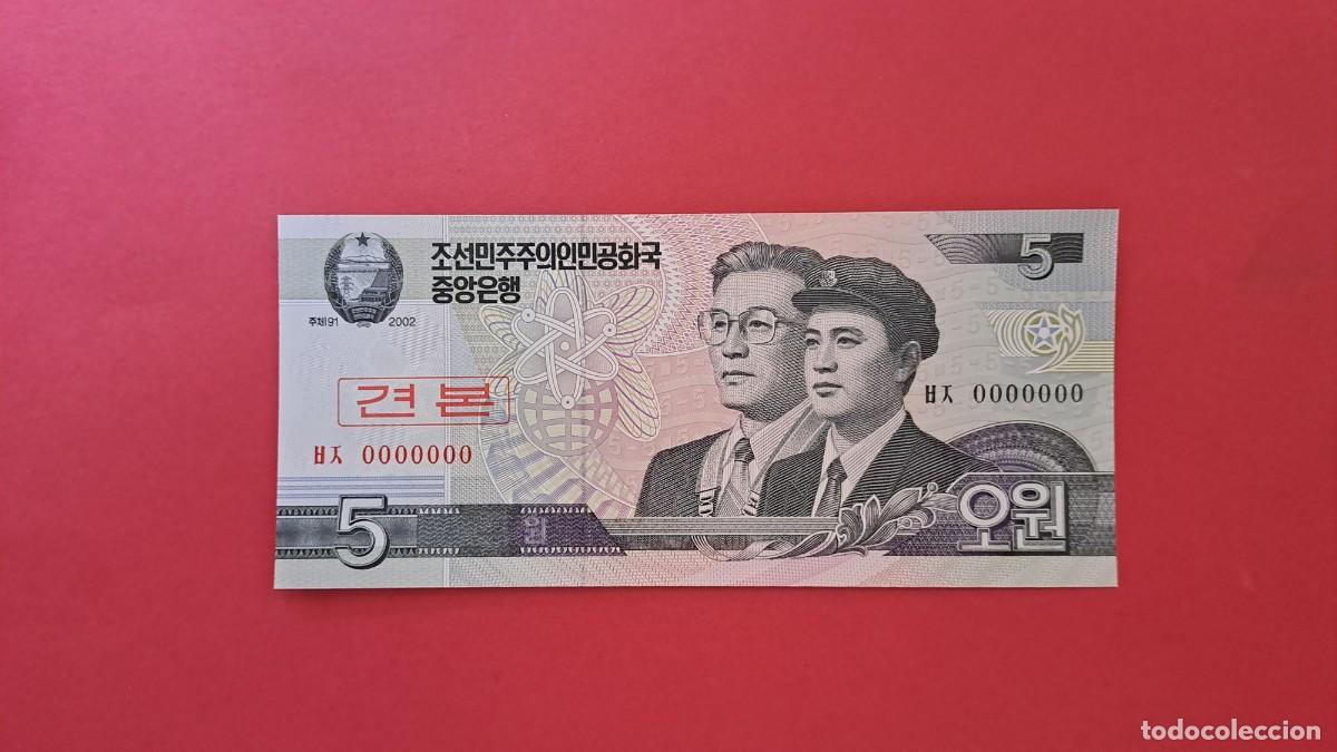 Billets internationaux: COREA NORTE - 2.002 - 5 WON - SIN CIRCULAR