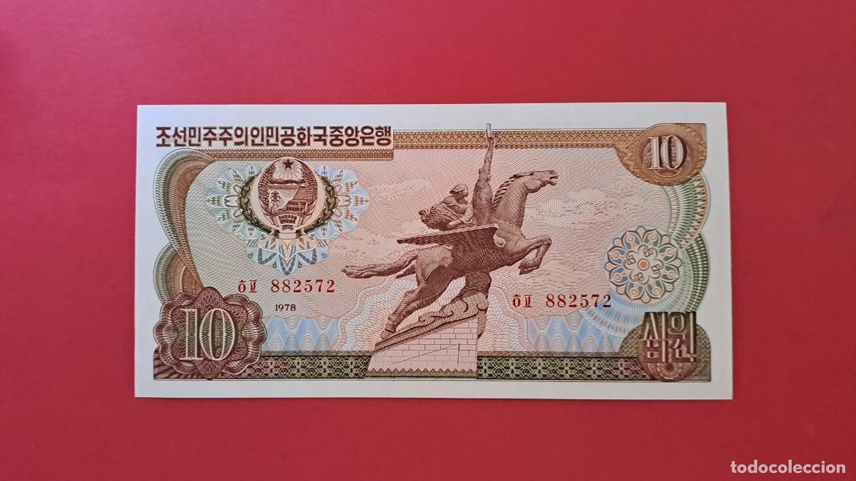 Billets internationaux: COREA NORTE - 1.978 - 10 WON - SIN CIRCULAR
